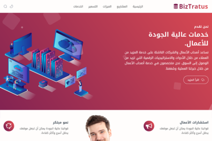 Biztratus arabic blogger template